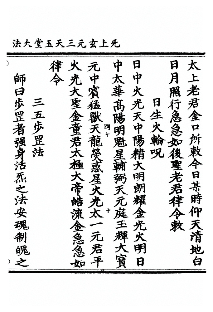 第 585 页