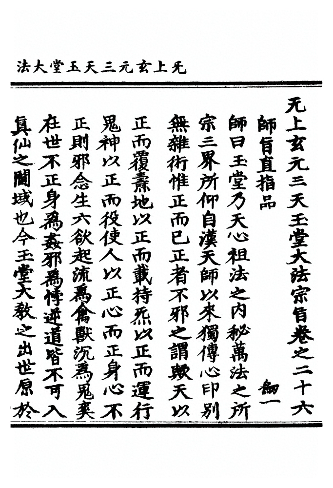 第 593 页