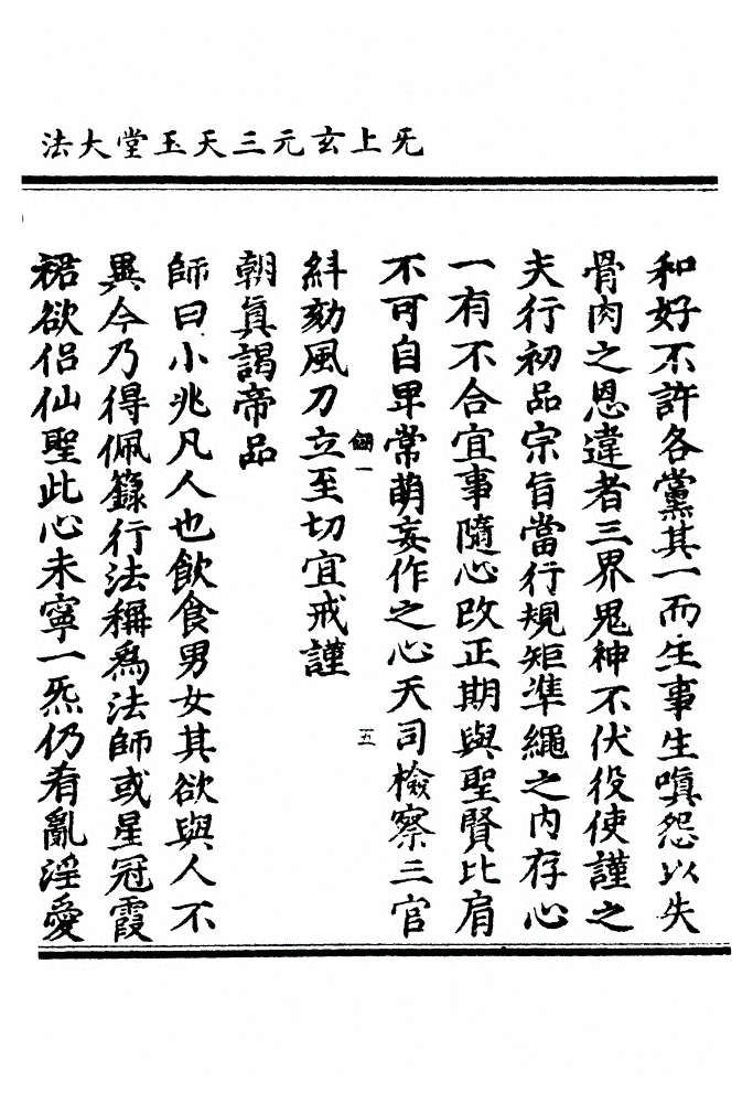 第 603 页