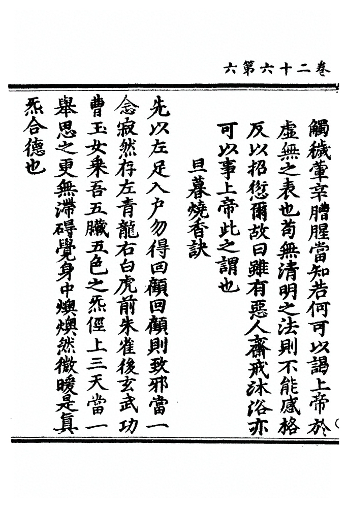 第 604 页