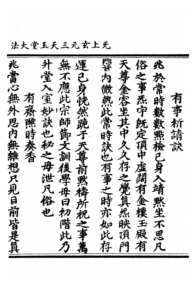 第 605 页