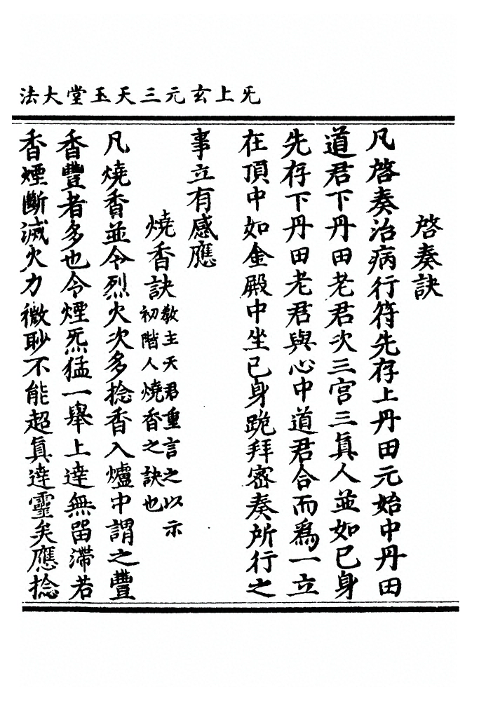 第 607 页