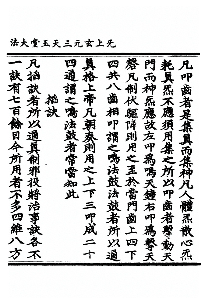 第 609 页