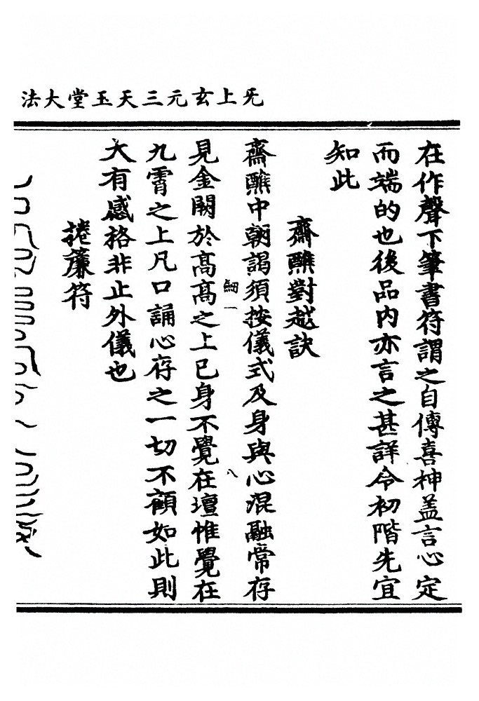 p. 611