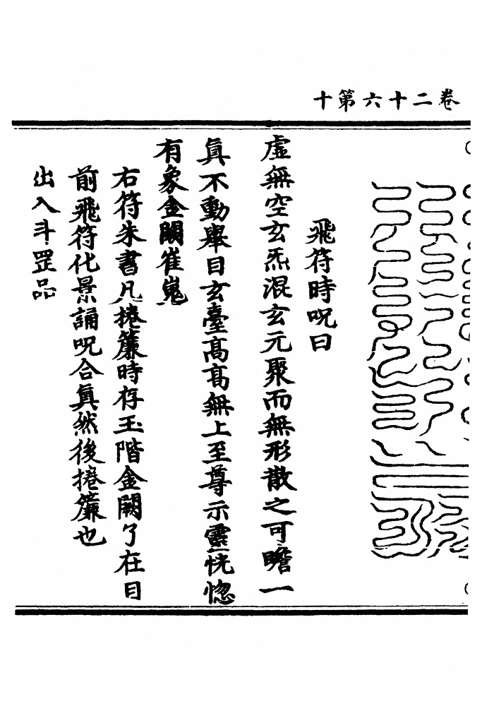第 612 页