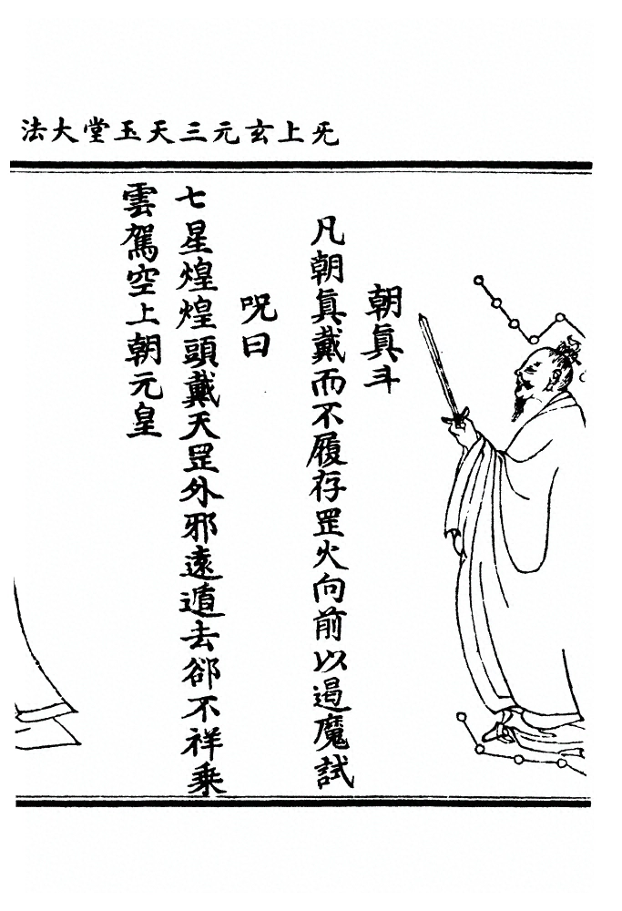 p. 615