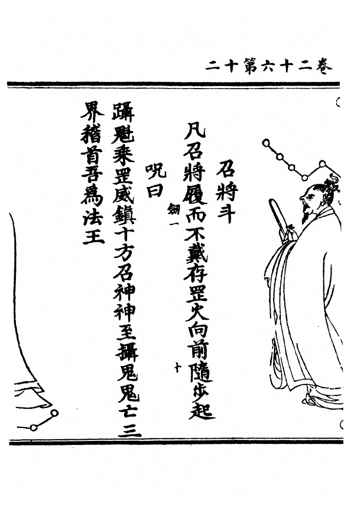 p. 616
