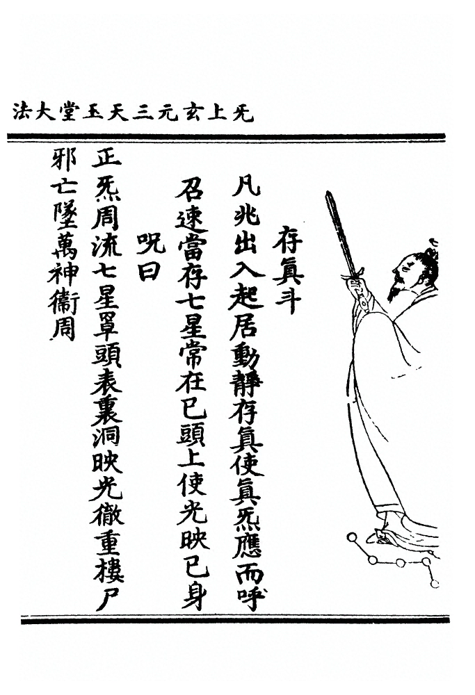 p. 617
