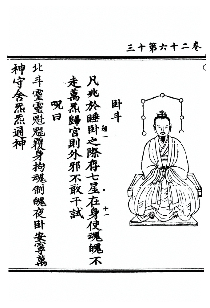 p. 618