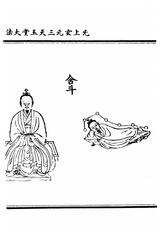p. 619