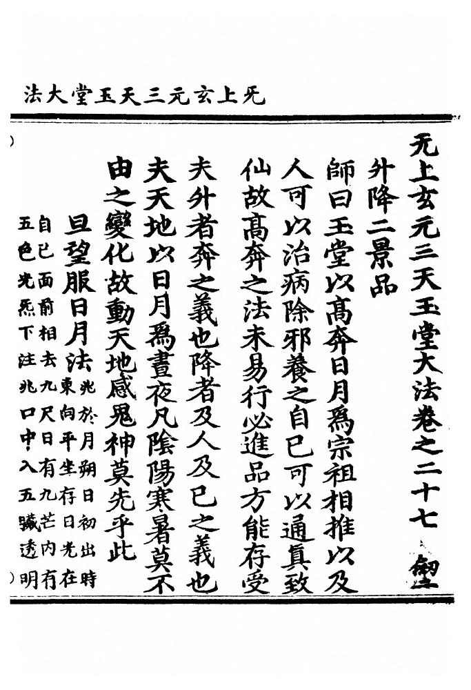 第 623 页