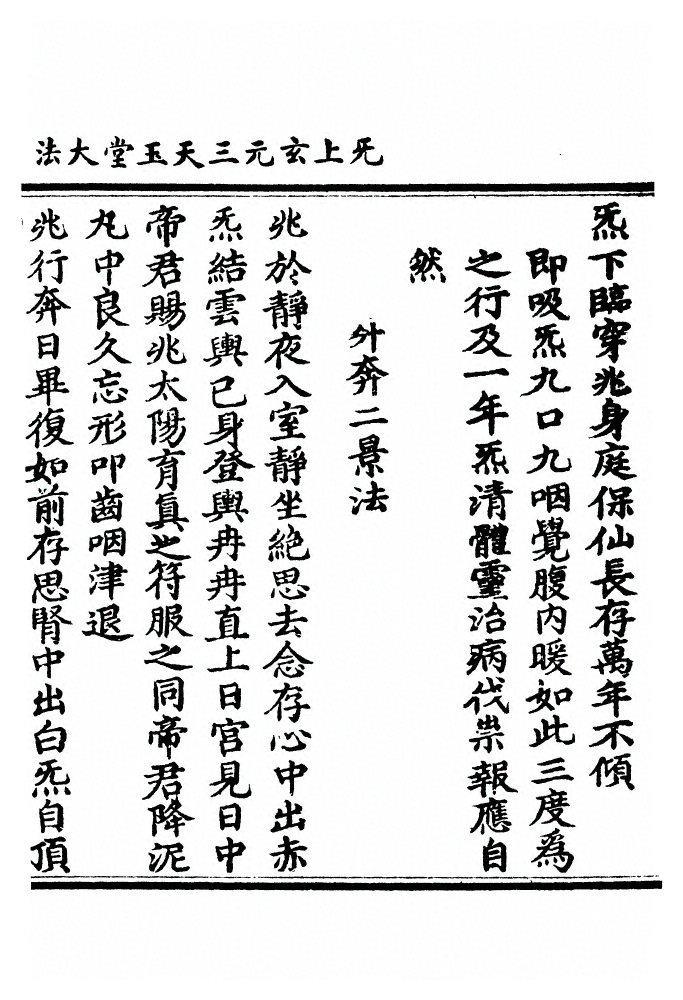 第 625 页