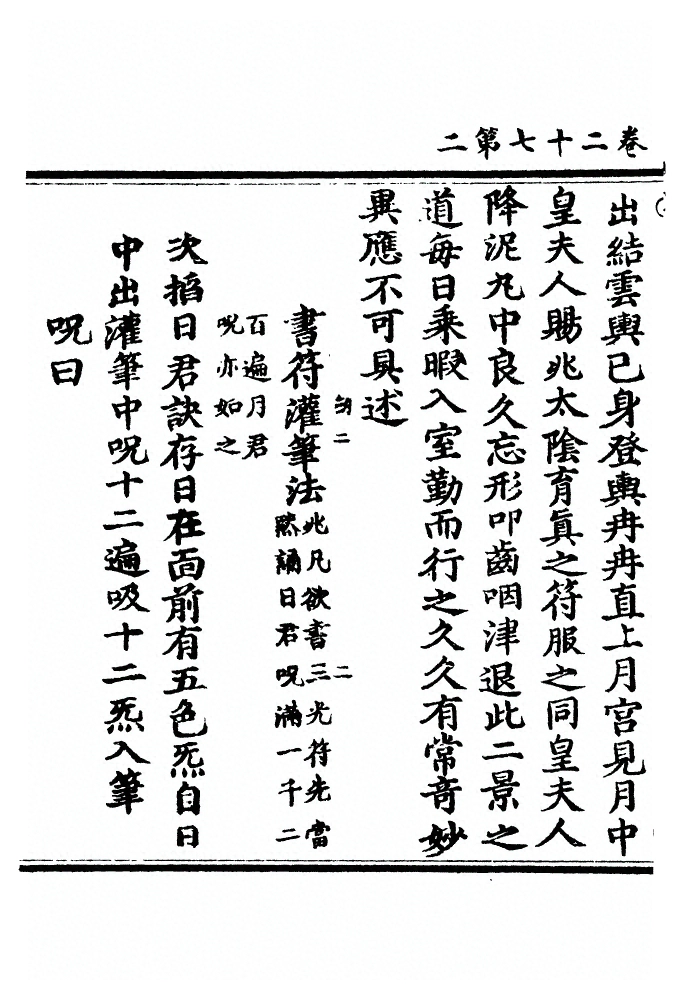 第 626 页