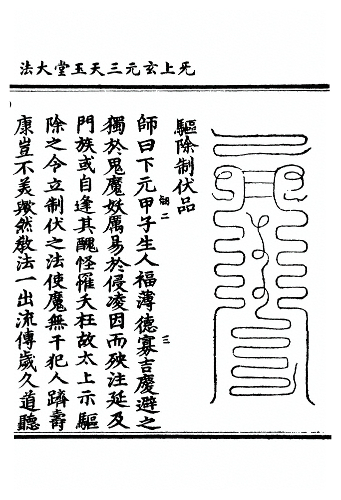 p. 629
