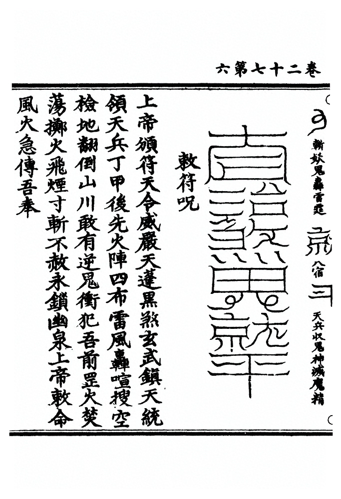 p. 634
