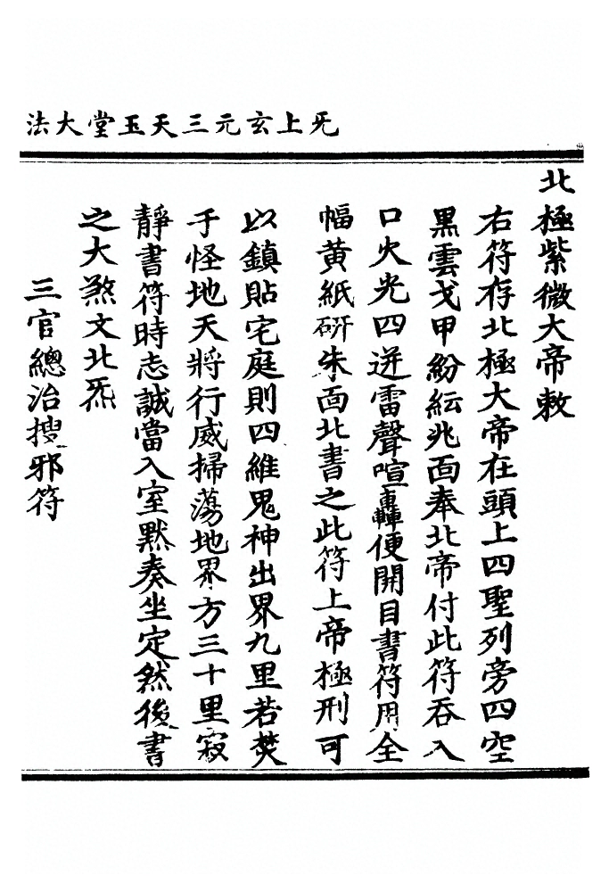 p. 635
