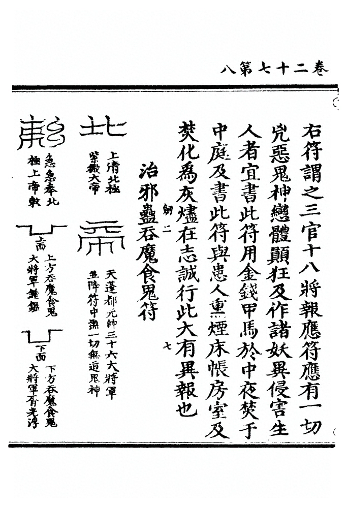 p. 638