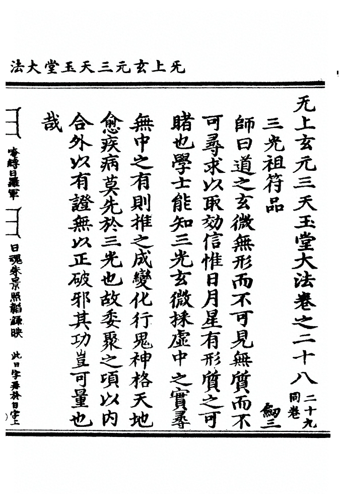 p. 641