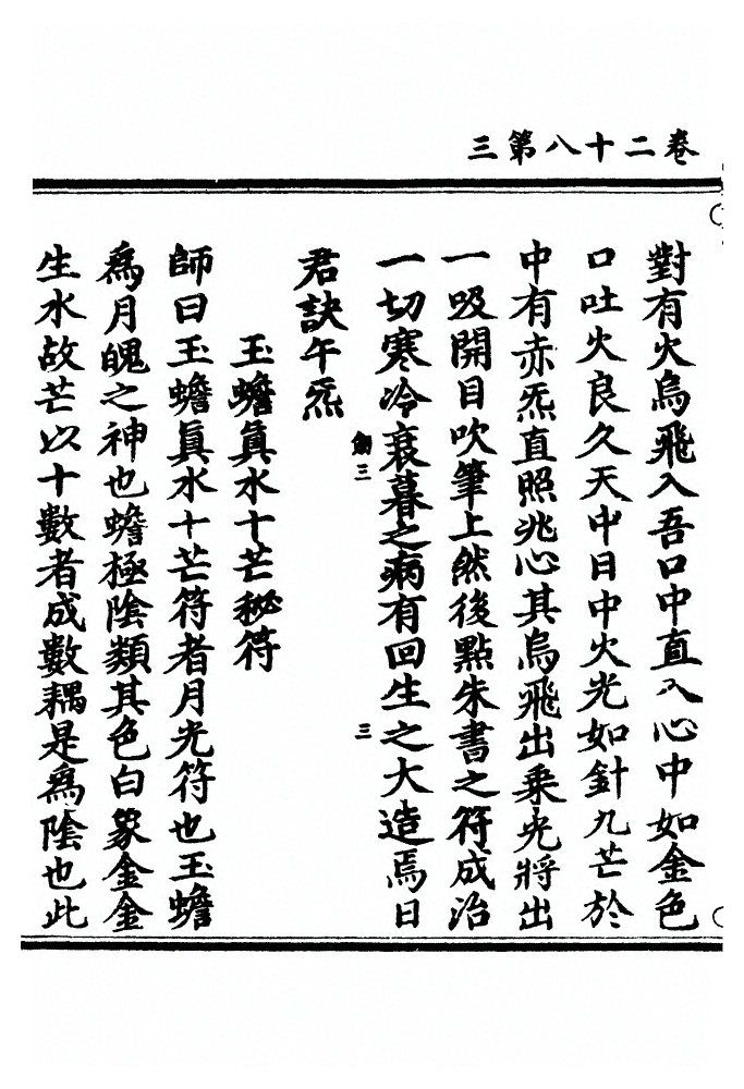 第 646 页