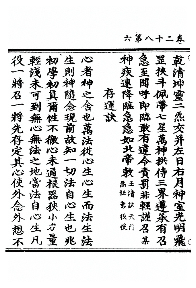 p. 652
