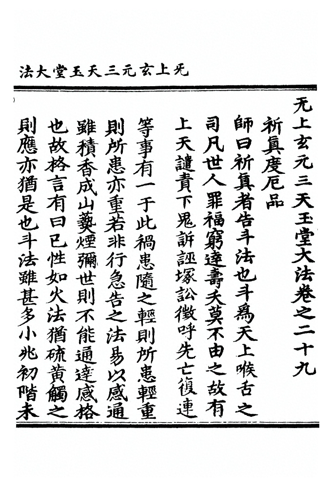 p. 656