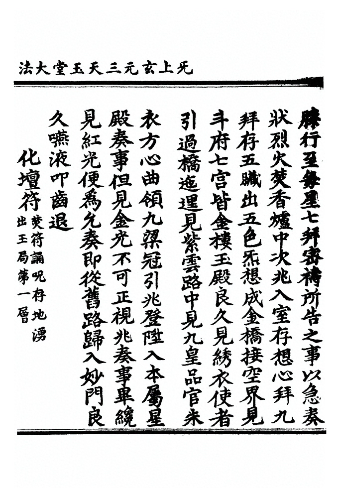 p. 660