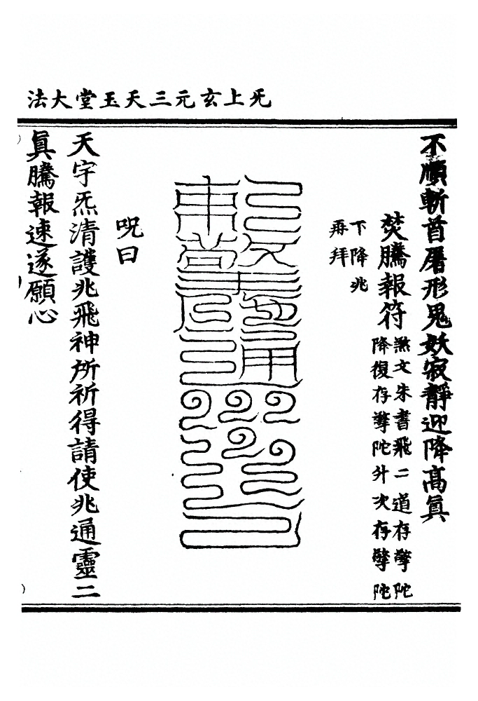 p. 664
