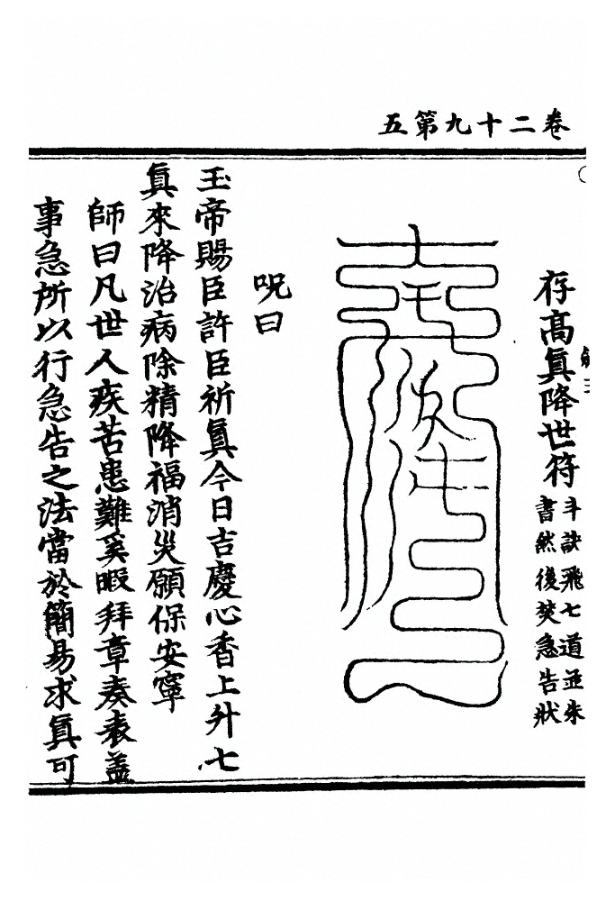 p. 665