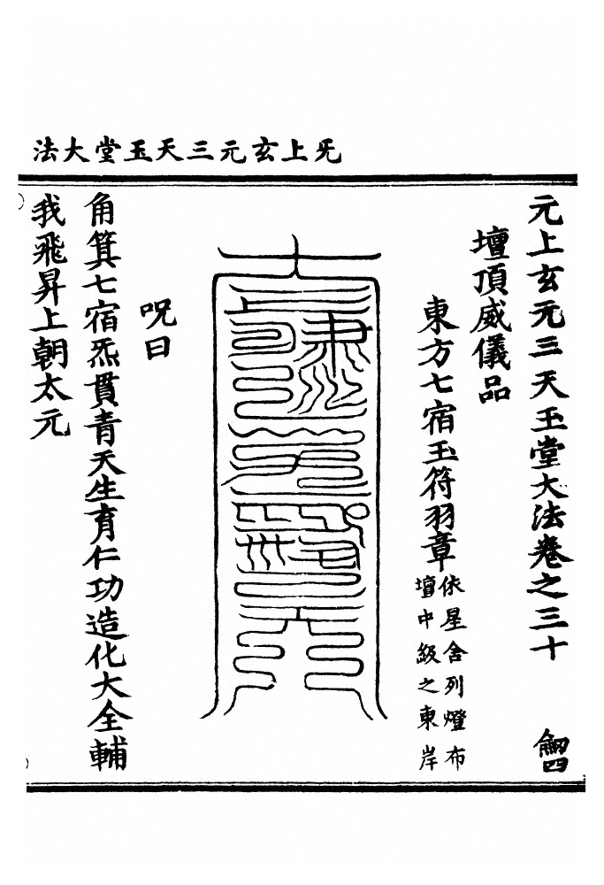 p. 668