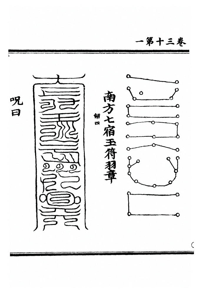 p. 669