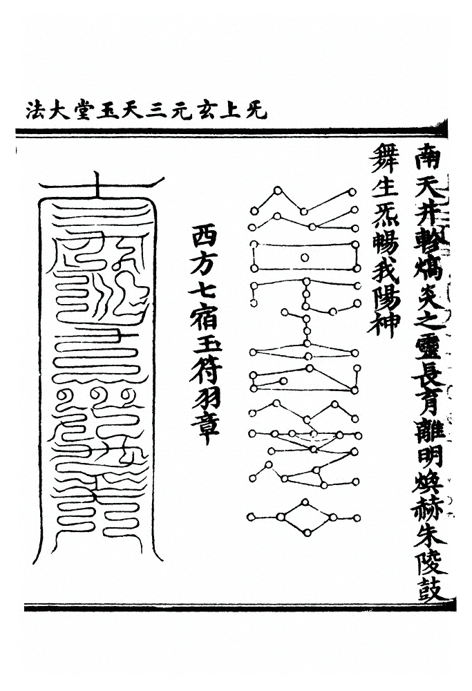 p. 670