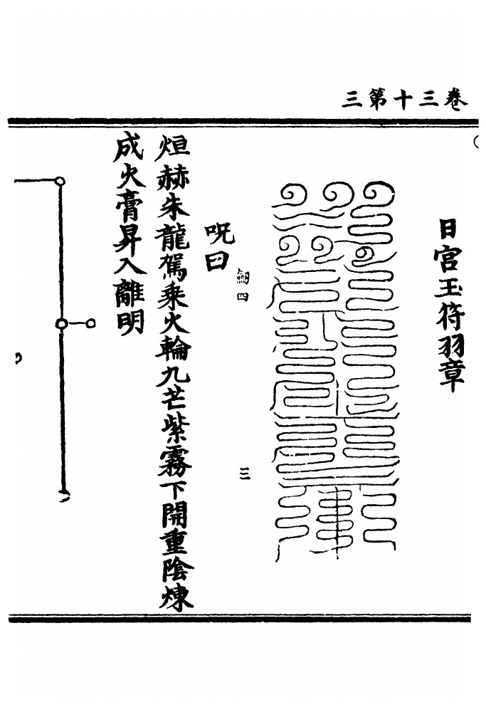p. 673