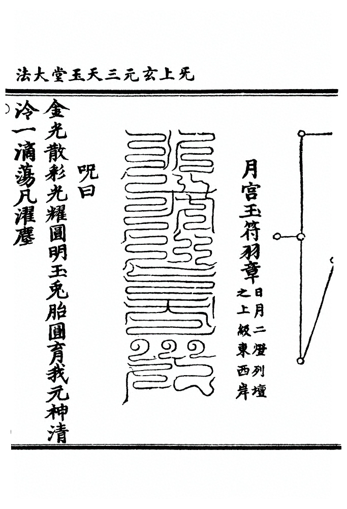 第 674 页