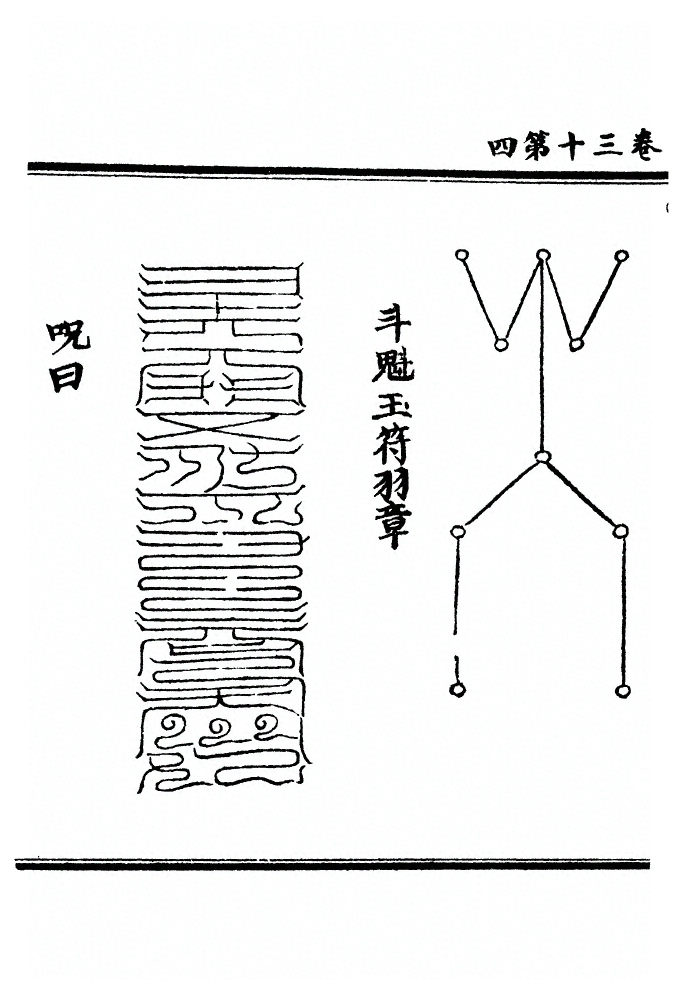 p. 675