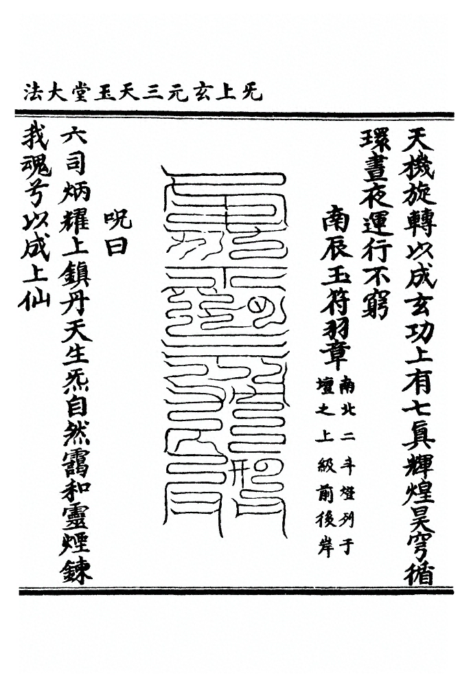 p. 676