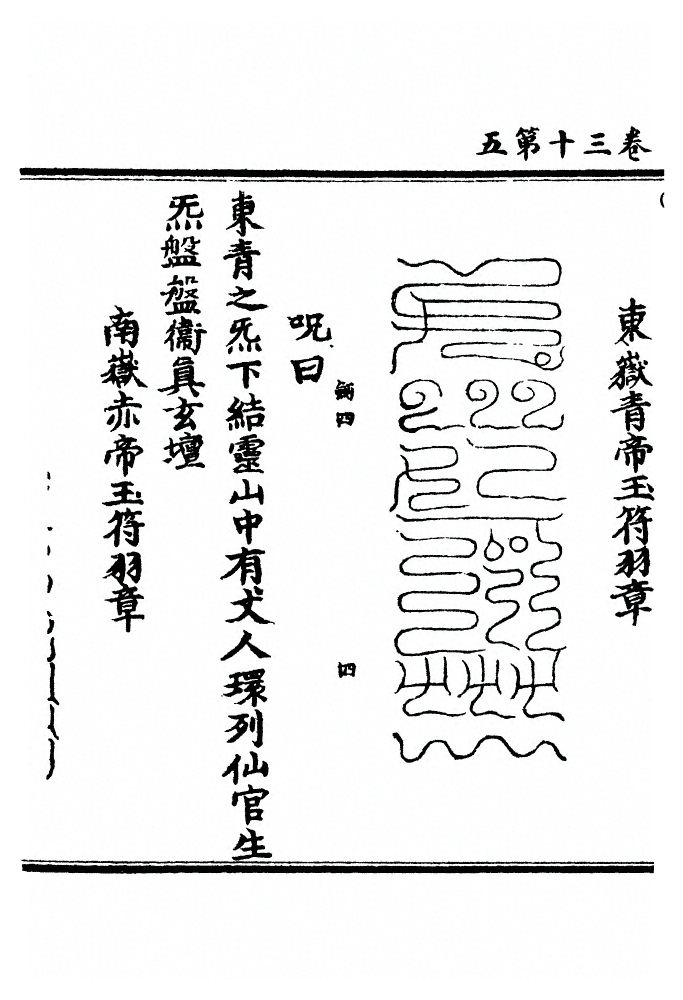p. 677