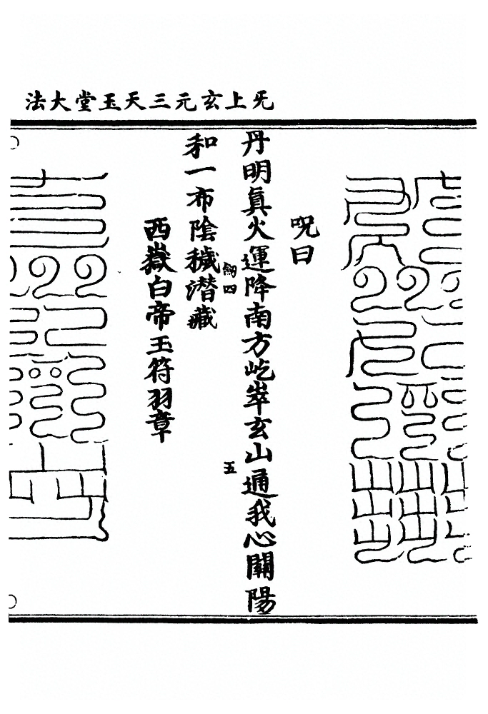 p. 678