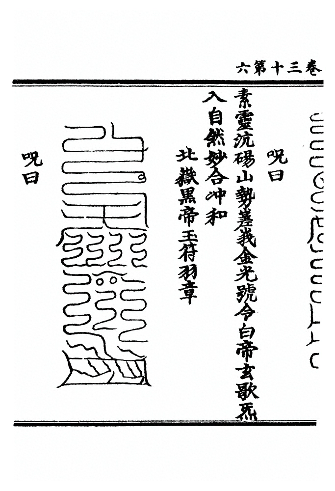 p. 679