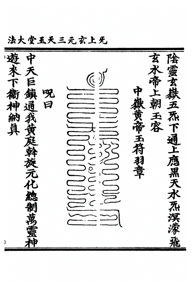 p. 680