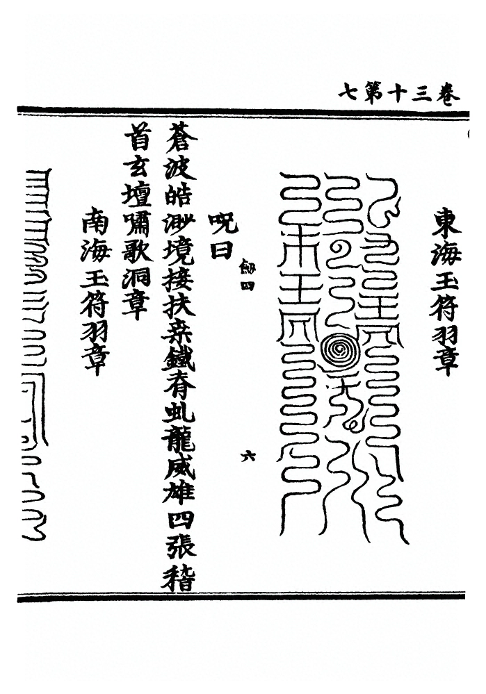 p. 681