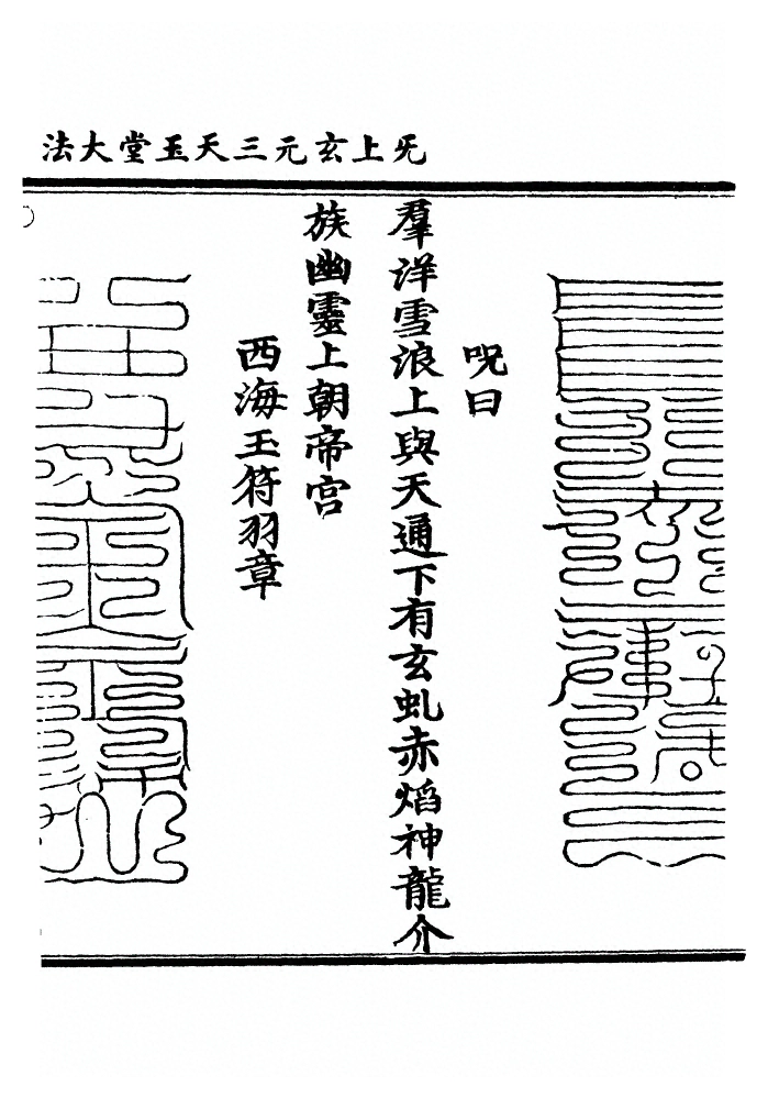p. 682
