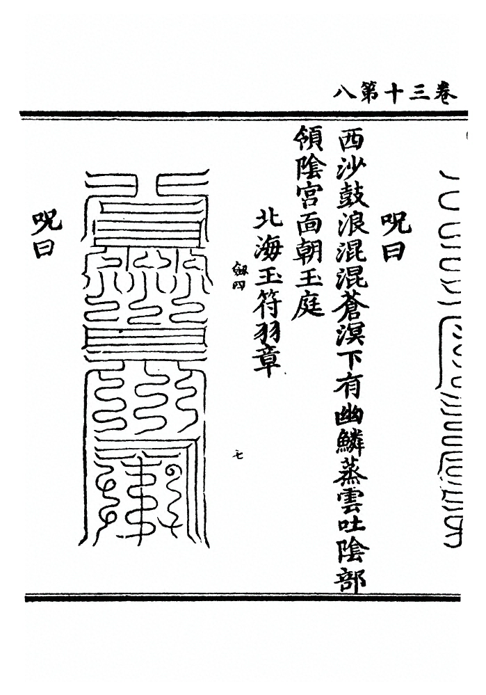 p. 683