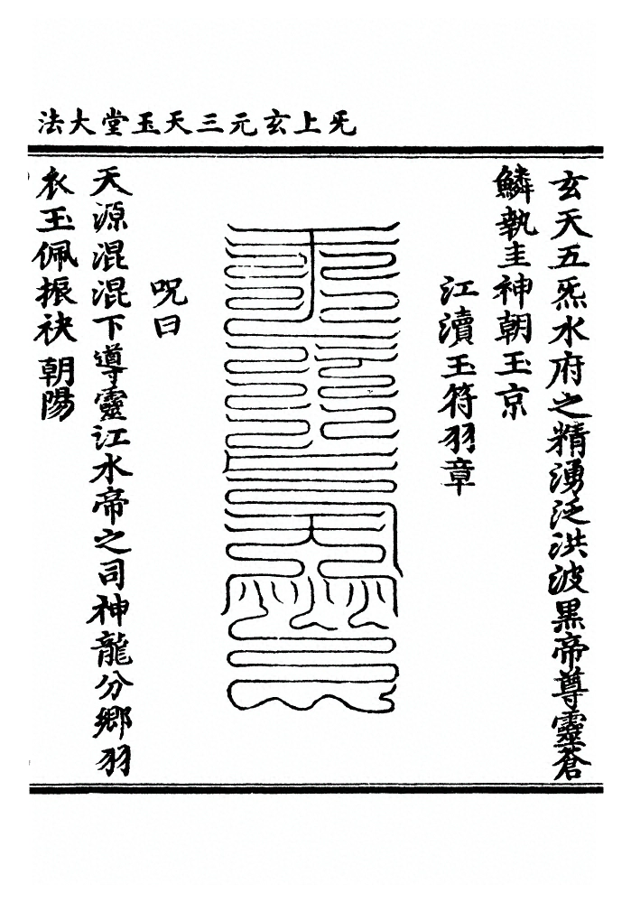 第 684 页
