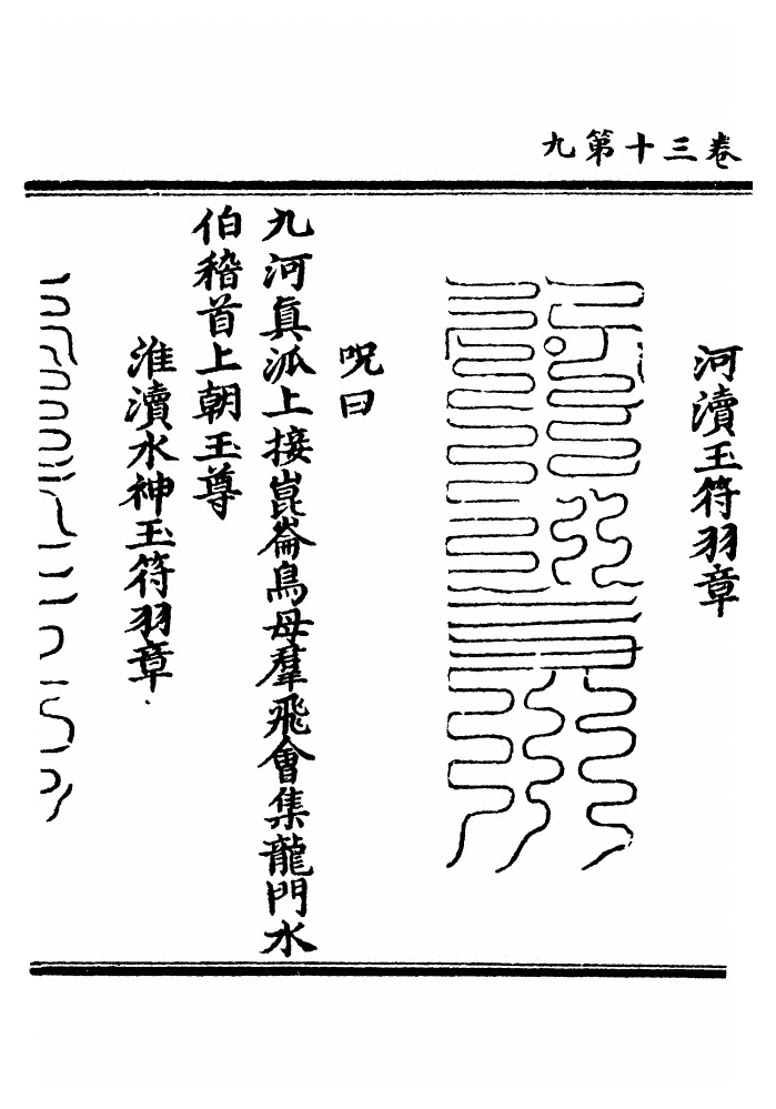 p. 685