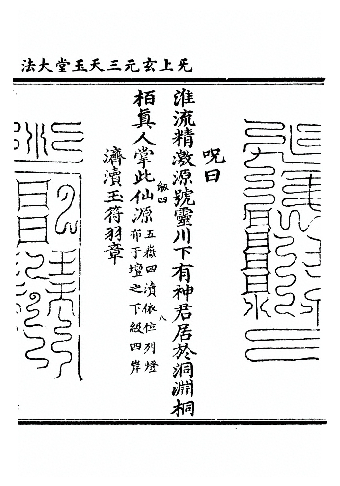 p. 686