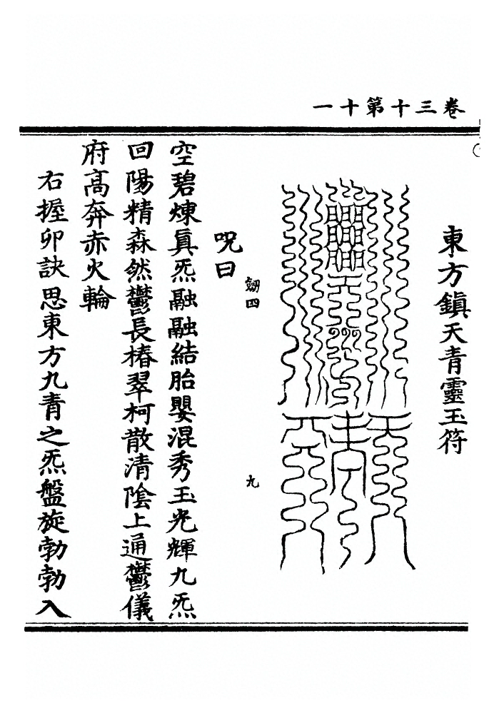 第 689 页