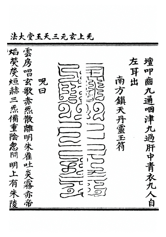 p. 690
