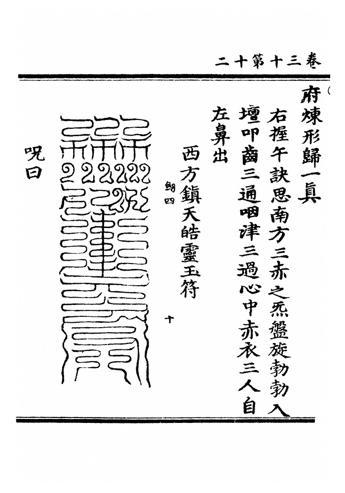 第 691 页