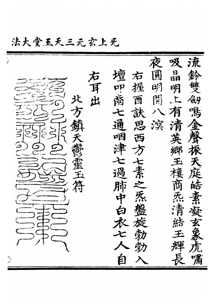 p. 692