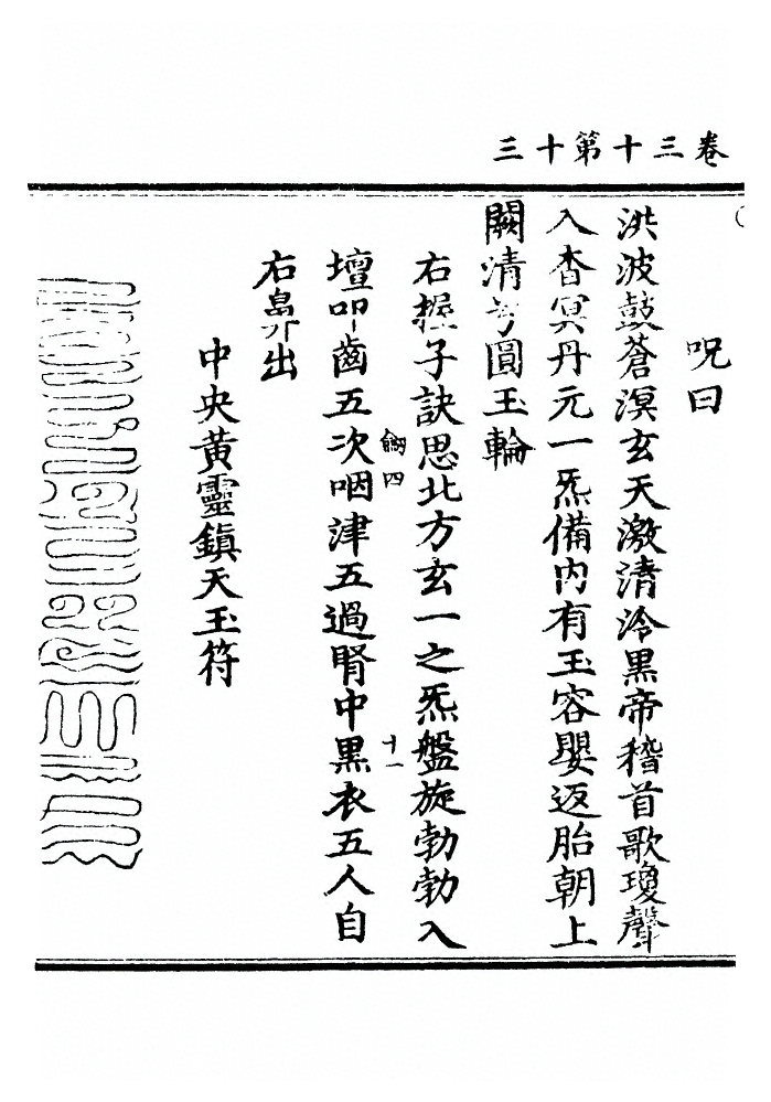 p. 693